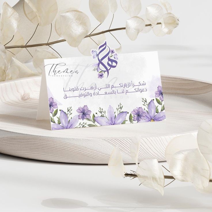 ختم أولومانيك بيضاوي