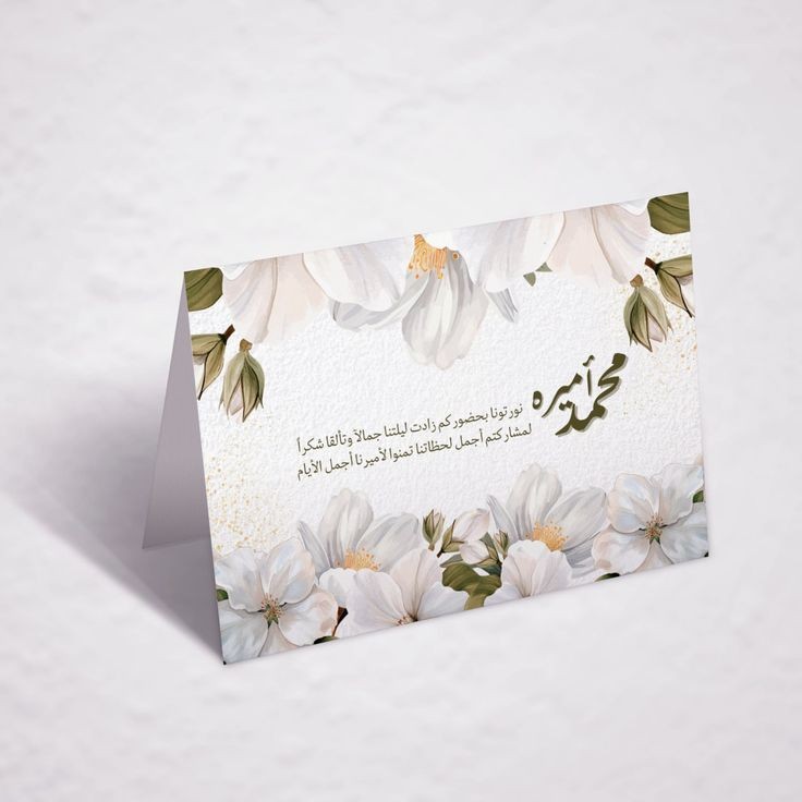 ختم أولومانيك بيضاوي