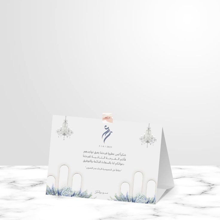 ختم أولومانيك بيضاوي