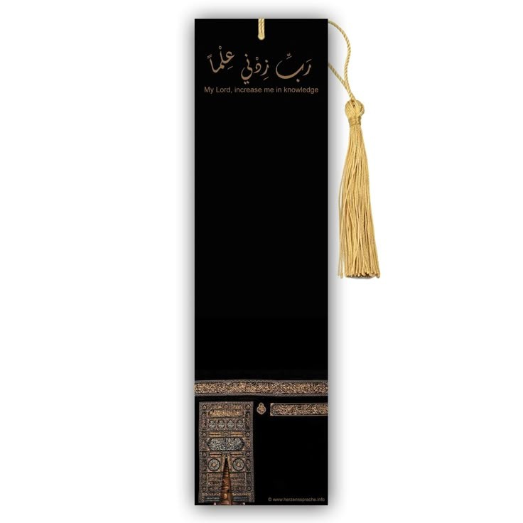 ختم أولومانيك بيضاوي